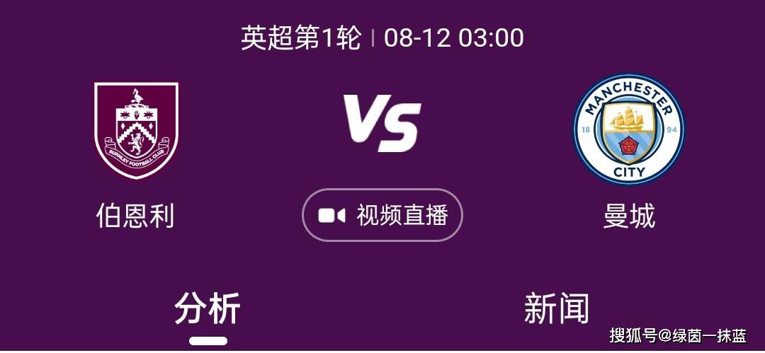 上半场，穆科科伤退，双方互有攻防但均破门乏术。